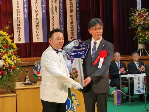 ライオンズクラブ332-D地区 第71回年次大会_福島県玉川村