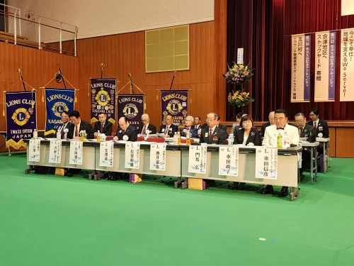 ライオンズクラブ332-D地区 第71回年次大会_福島県玉川村