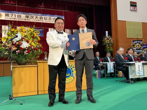 ライオンズクラブ332-D地区 第71回年次大会_福島県玉川村