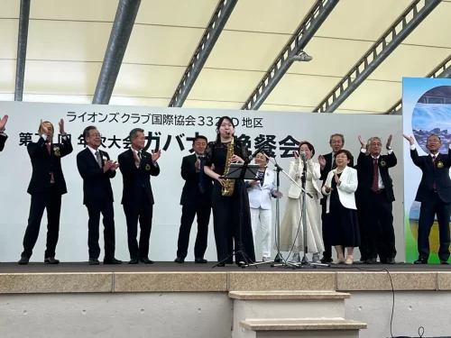 ライオンズクラブ332-D地区 第71回年次大会_福島県玉川村