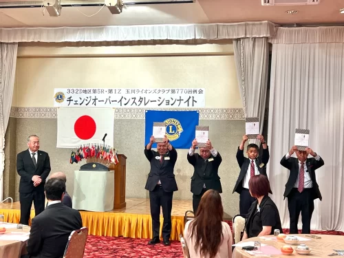 玉川LCチェンジオーバー