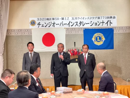 玉川LCチェンジオーバー