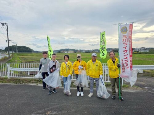 玉川ライオンズクラブGOMIコン2025