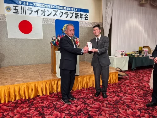 玉川ライオンズクラブ新年会
