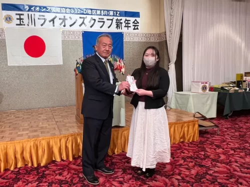 玉川ライオンズクラブ新年会