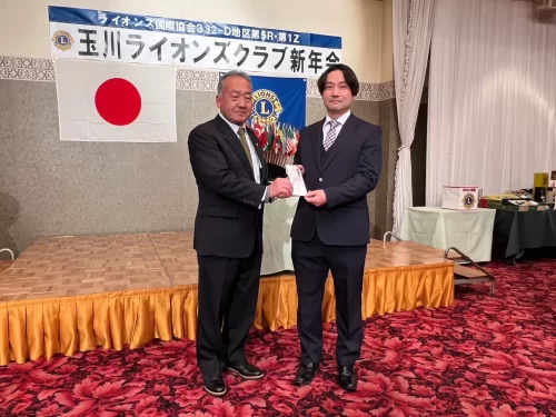 玉川ライオンズクラブ新年会