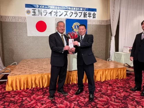玉川ライオンズクラブ新年会
