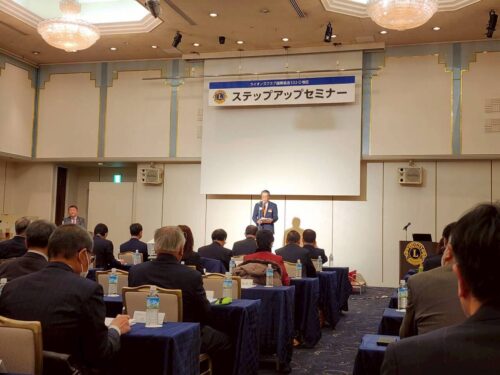 332D地区ステップアップセミナー2025-2026_260225