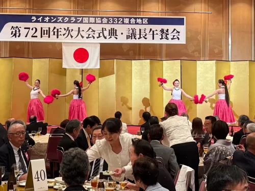 ライオンズクラブ332複合地区年次大会_議長午餐会