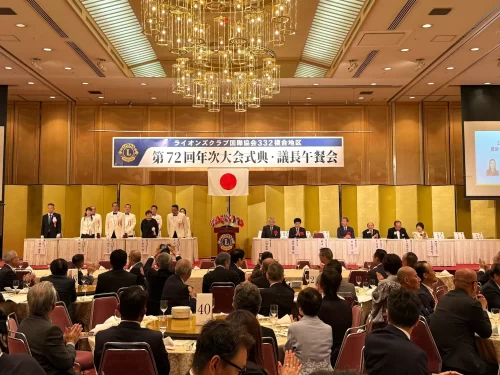 ライオンズクラブ332複合地区年次大会_332複合地区役員並びに大会役員紹介