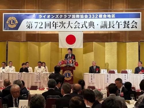 ライオンズクラブ332複合地区年次大会_郡山市長挨拶