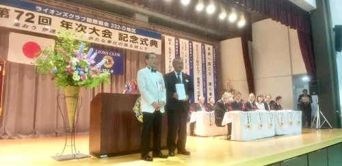 332D地区年次大会_2026.5.10.玉川ライオンズクラブ
