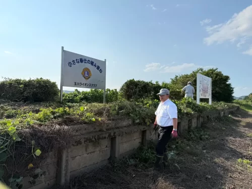 玉川ライオンズクラブ_泉郷駅構内の美化清掃作業